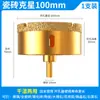 Broca Abrazada para Azulejos, Mármol, Vidrio, Broca para Perforación en Seco, Taladro Eléctrico, Herramienta Especial para Perforación de Piedra y Azulejo Completo