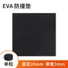 Almohadillas negras silenciosas anticolisión para puertas y cajones de gabinetes, almohadillas redondas autoadhesivas de EVA para pies, cojines antideslizantes y amortiguadores para muebles y electrodomésticos