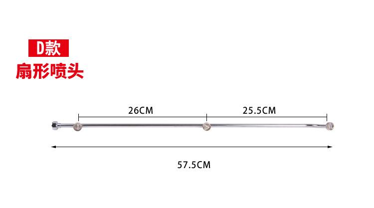电动喷雾器配件