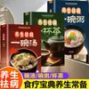 Un Plato de Sopa para Mantener la Salud y Curar Enfermedades. un Libro sobre Terapia Nutricional y Dietética para Toda la Familia Que Puede Ser Utilizado para Nutrir el Cuerpo y Tratar Síntomas
