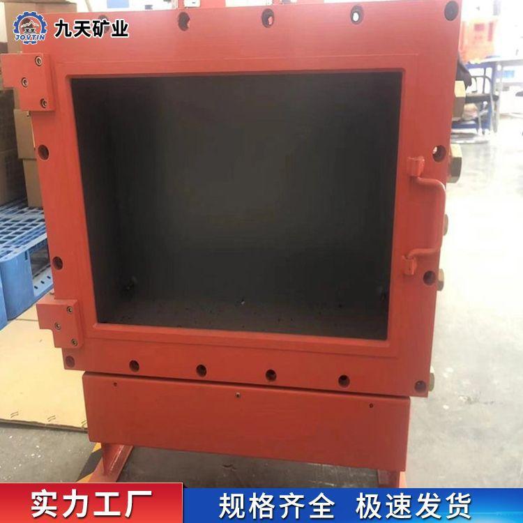 防爆计算机-1