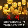 Faroles Tejidos de Bambú Hechos a Mano con Impresión, Lámparas Colgantes de Estilo Chino Antiguo, Restaurantes Japoneses de Hot Pot, Lugares Escénicos, Exteriores, Luces Decorativas de Estilo Antiguo