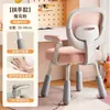 Silla de Aprendizaje Infantil para Uso en Casa, Estable y Ajustable en Altura, Adecuada para Estudiantes de Primaria y Secundaria para Corregir la Postura al Sentarse, Silla para Escribir en Escritorio