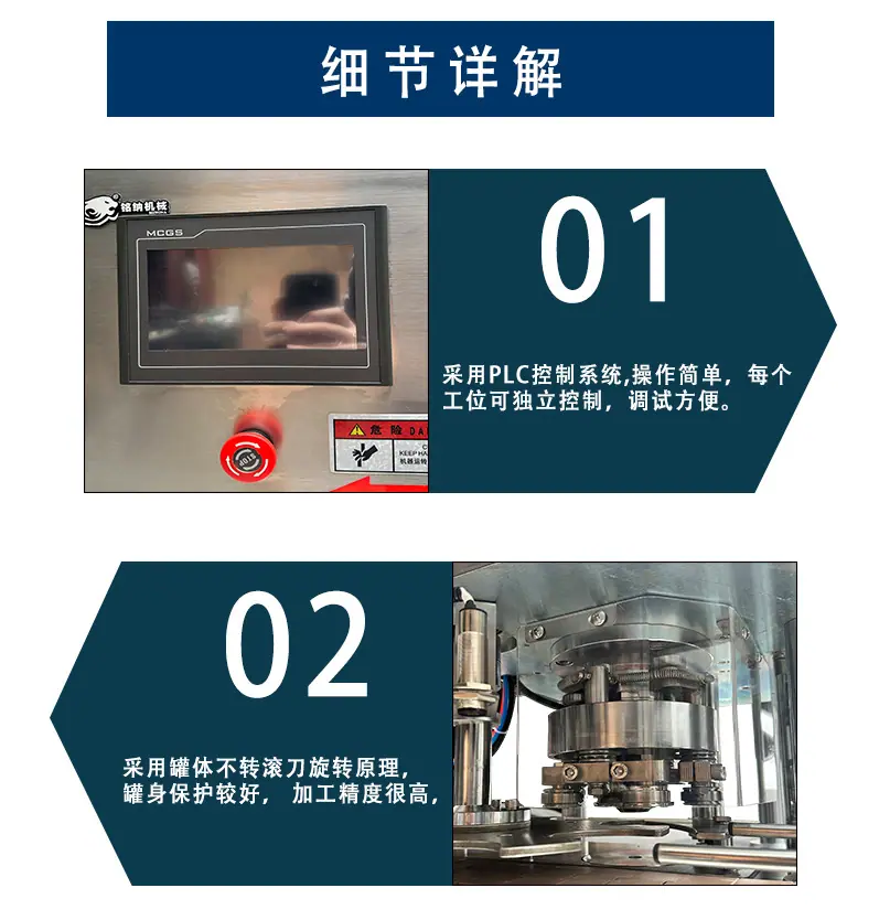 详情页（新版）_07.jpg
