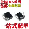 Chip Ic de Fonte Chaveada Original Novo Dk106 Dk112 Dk124 Dk125 Dk1203 Dip8