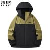 Jaqueta Casual Masculina Nova de Outono e Inverno Impermeável com Capuz para Casais, Estilo Masculino da Moda 8292