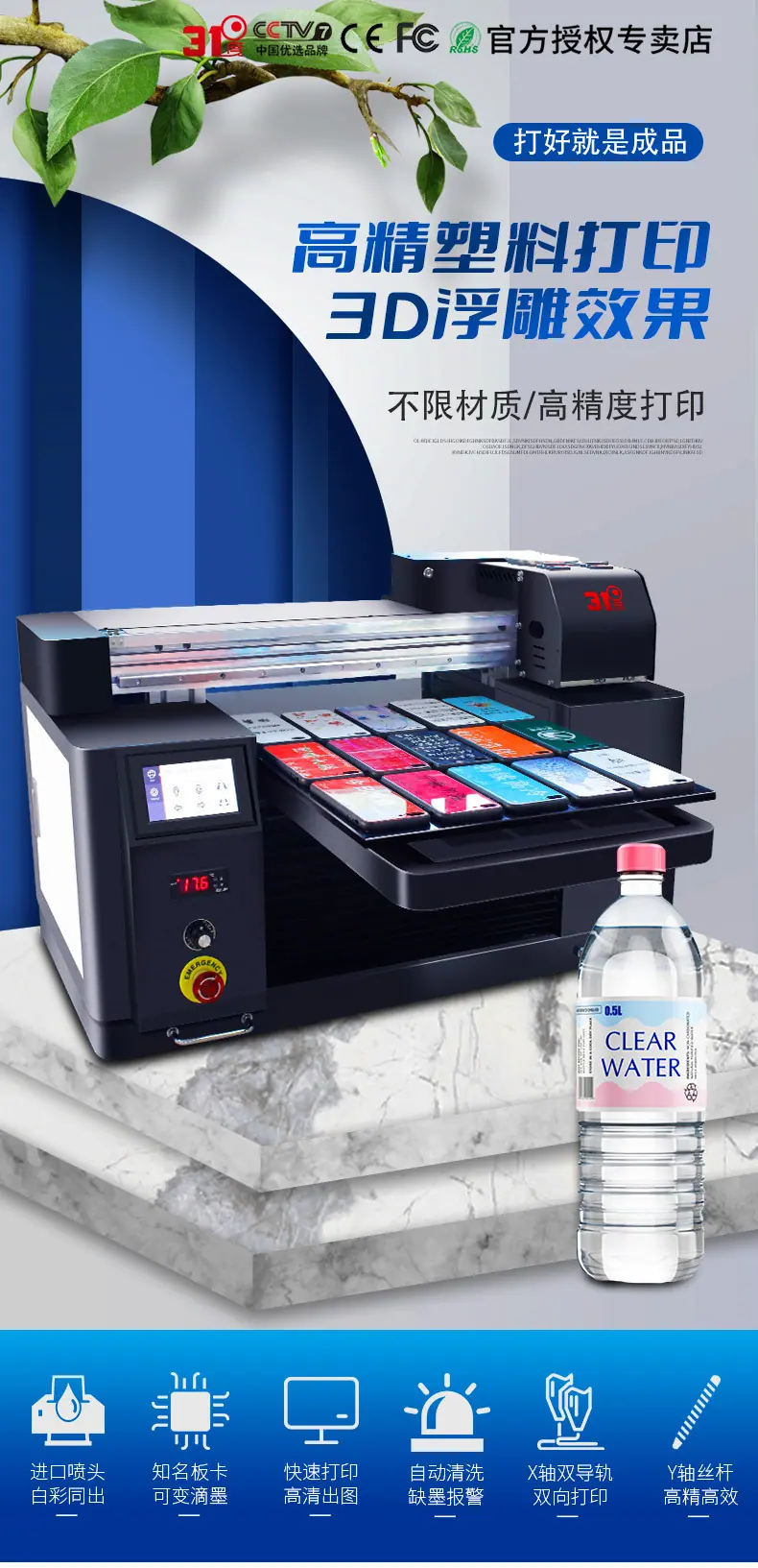 4575塑料_01.jpg