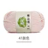 Bufanda Tejida por Uno Mismo de Algodón de Leche de 5 Hilos Peinados Paquete de Materiales para Tejer Crochet DIY Lana en Bola Lana de Grosor Medio