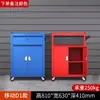 Gabinetes de herramientas, gabinetes industriales de ferretería para reparación automotriz de alta resistencia y grosor de grado de taller, gabinetes de chapa metálica, gabinetes de almacenamiento, cajas de herramientas