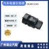 Adecuado para modelos Mitsubishi sensor de velocidad MR122305 sensor de odómetro en stock al por mayor