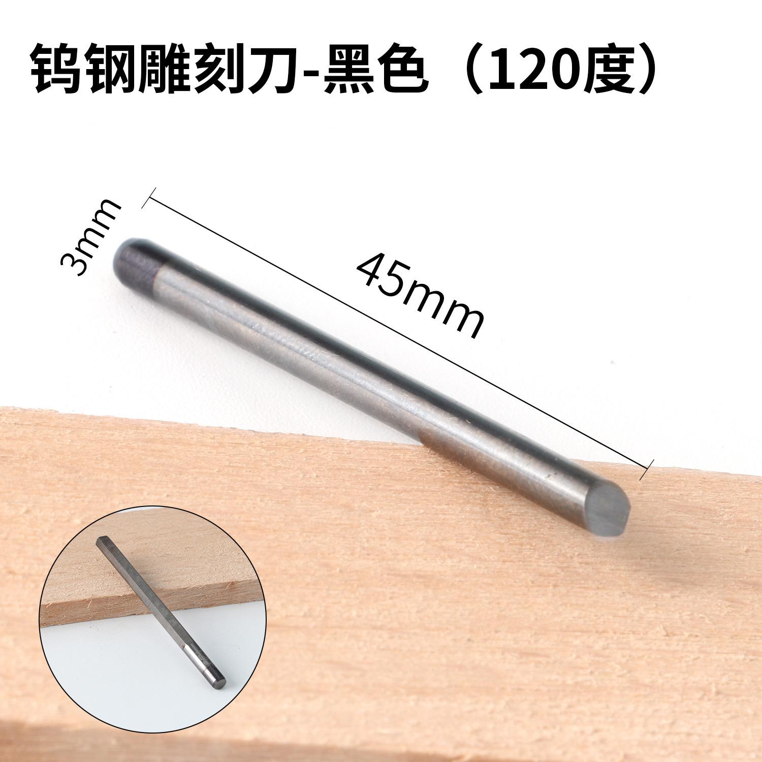 120度