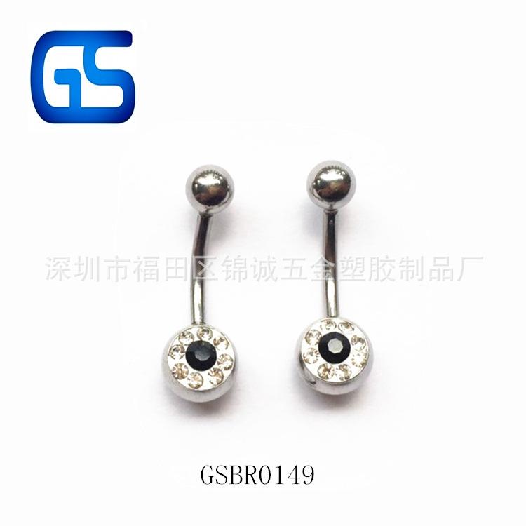 GSBR0149-7