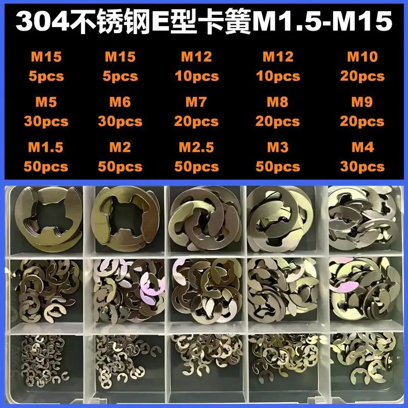 套装299号
