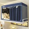 Nuevo modelo 2026 tela tejida para cortinas gruesas, bloqueo de luz físicamente fuerte, mosquitero para estudiantes, cortina de cama transpirable, malla encriptada para estudiantes