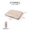 Almohada de Queso para Huéspedes de Montaña Camping al Aire Libre Almohada Hinchable Automática de Esponja Diseño en Forma de U Almohada Más Vendida Transfronteriza