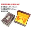Caja de embalaje para pulsera de caoba de imitación, caja de embalaje para pulsera de jade Hetian, caja de regalo para joyería coleccionable para artículos colgantes