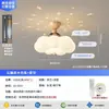 Luz de Techo para Dormitorio Estilo Crema Madera Maciza Veta de Madera Maciza Creativa Con Bola Proyección Cielo Estrellado Protección Ocular Habitación Infantil Hierro