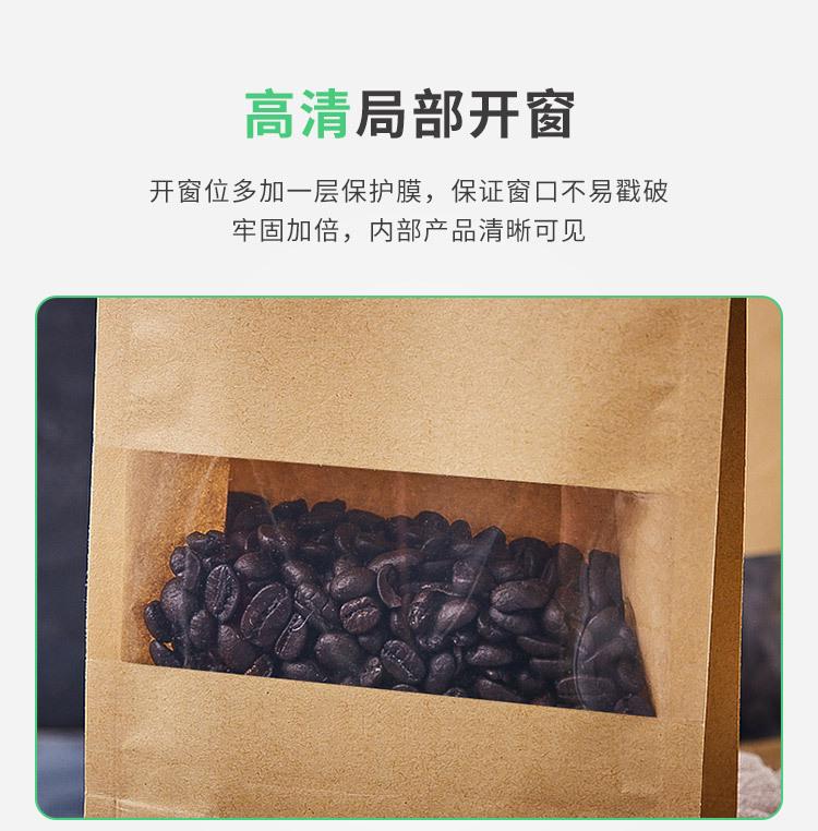 八边自立牛皮纸_07.jpg