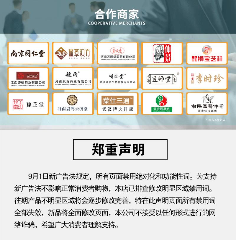 详情页_10