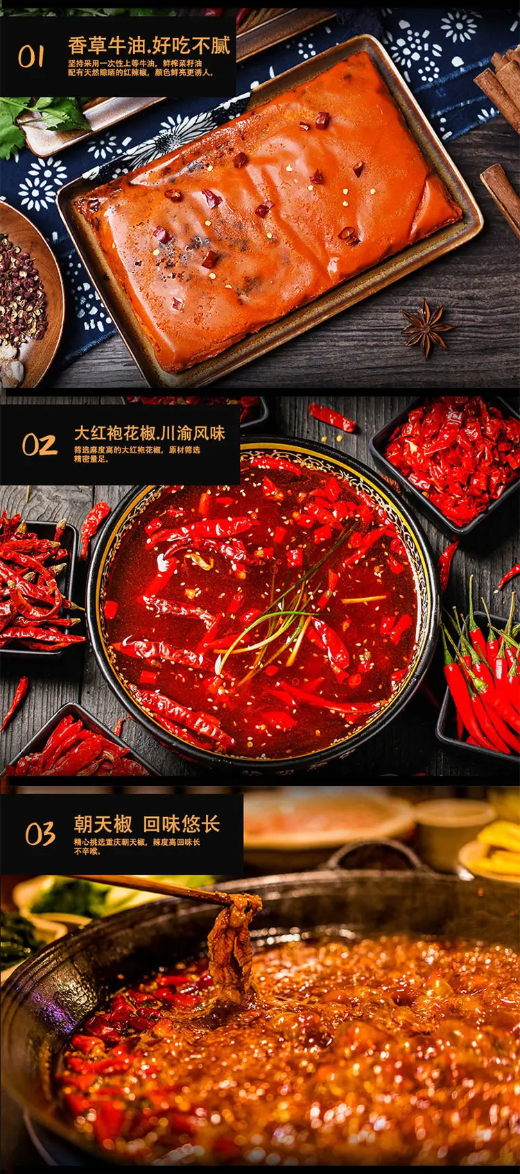 红九九详情页_04.jpg