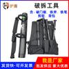 Equipo de Rescate Manual Portátil Negro Mochila Palanca Rompedor de Puertas Tipo Mochila Especial