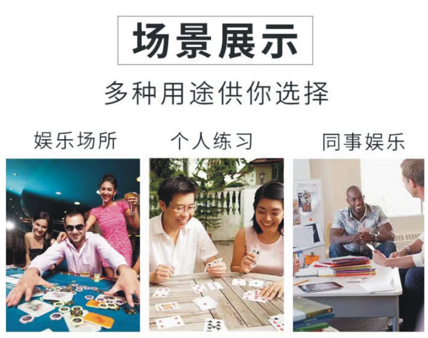 扑克详情页9