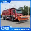 Equipo de remoción de nieve para cargador pala de nieve pala de nieve pala de nieve rompehielos de carretera fábrica de remoción de nieve de alta velocidad venta directa