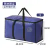 Bolsa de Almacenamiento para Colchas de Algodón Amazon, Bolsa Tejida Plegable para Almacenamiento de Ropa, Bolsa Grande de Capacidad para Empacar Mudanzas