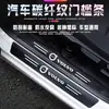 Tira de Estribo de Puerta de Coche con Patrón de Fibra de Carbono Antideslizante y Antiarañazos Pedal de Bienvenida Tira Protectora Decorativa Antiarañazos y Anticolisión