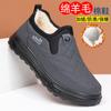 Botas de neve inverno homens e mulheres com um pedal sola macia impermeável antiderrapante resistente ao desgaste quente lã de ovelha mãe e pai sapatos