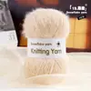 Hilo de Copo de Nieve Lana de Alta Calidad 3 mm Mezclado Hilo de Terciopelo de Nieve Aguja de Ganchillo Tejer a Mano Material para Bufanda Sombrero DIY