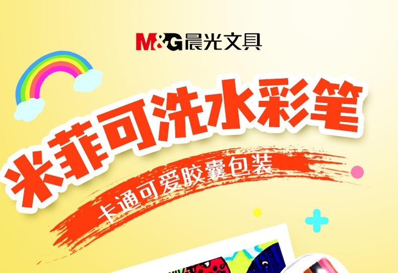 IMG_4377(20220930-115333)