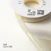 Shangjin Cinta de Seda Transparente con Borde Blanco de 1.0 cm Ramo de Flores Pajarita Cinta para Caja de Regalo DIY Cinta Floral
