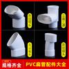 Tubo plano de PVC, tubo ovalado, accesorios reductores, codo para alcantarillado de baño, desagüe de piso cuadrado, cambiador de 63*50, accesorios planos