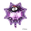 Balão de Halloween Atacado Decoração de Halloween Fantasma Engraçado Aranha Grande Caveira Morto-Vivo Decoração de Feriado