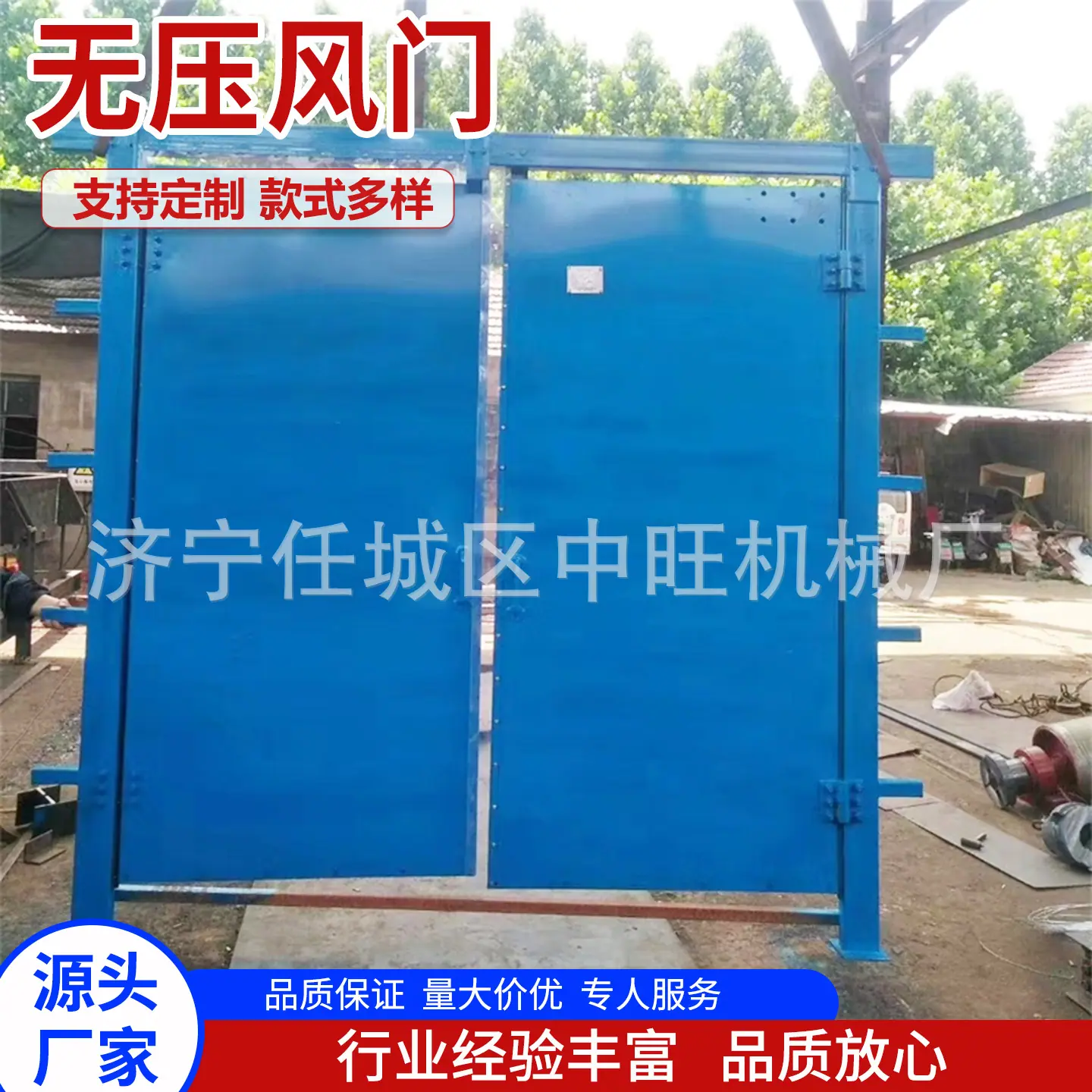 中旺无压风门主图4.jpg