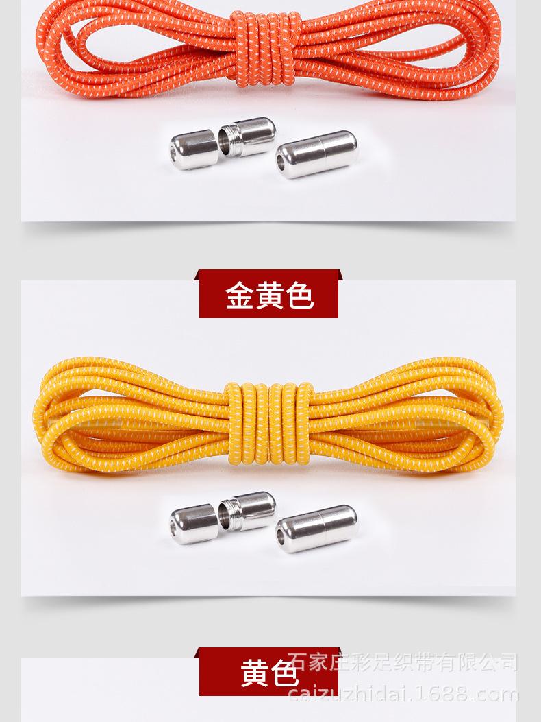 彩足—胶囊弹力鞋带修改_15.jpg