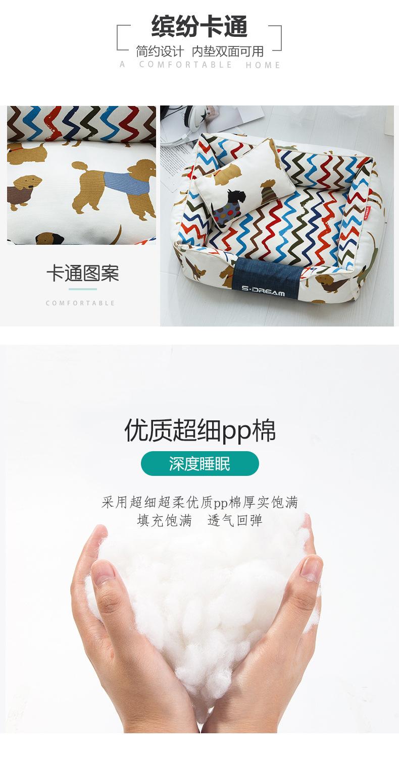 尚梦缤纷卡通狗窝-详情页_03.jpg
