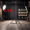 2.1 Soporte de Pie Multifuncional Telescópico tipo Trípode para Teléfonos Móviles y Cámaras 1.8m Soporte de Pie Bluetooth