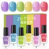Transfronterizo Nuevo Set Pequeño de 6 Colores Esmalte de Uñas Color Sólido Blancura Base Agua Sin Hornear Duradero Sin Olor Salón de Uñas DIY