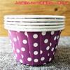 Rollo colorido para cupcakes, taza de papel para hornear, resistente a altas temperaturas, película para el hogar, soporte de papel para cupcakes resistente a altas temperaturas 100