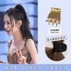 Horquilla de cola de caballo alta con el mismo estilo de Jin Chen, pinza fija con artefacto, horquilla para la parte posterior de la cabeza femenina, pinza pequeña de tiburón, pinza anticolapso