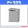 Sistema de Monitoreo del Yangtze Sitio de Construcción Ambiente Aire Ruido Decibel Polvo Pm2.5 Gas Detector en Línea en Tiempo Real