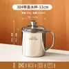 Vaso de Agua de Acero Inoxidable 304 para Niños con Tapa, Vaso Espesado Anti-Caídas para Estudiantes de Jardín de Infancia, Vaso para Enjuague Bucal Doméstico