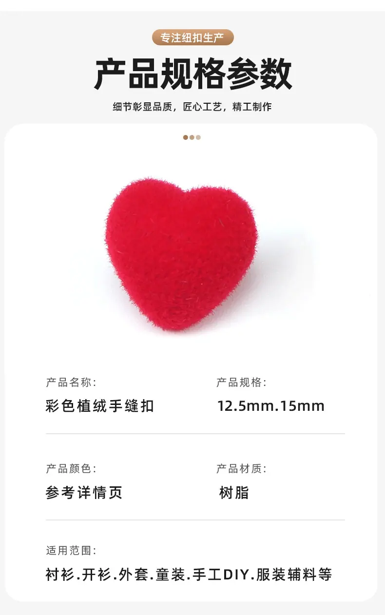 详情页_04