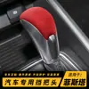 Adecuado para modelos 19-21 de Hyundai Festa, Cubierta de Gamuza para Palanca de Cambios, Cubierta de Palanca de Cambios, Cubierta de Perilla de Cambios