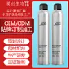 Cera em Espuma para Cabelo Elástica Cabelos Cacheados Femininos Cachos Fofos de Lã Mousse Bolha Masculino Gel para Cabelo Modelagem Oem Oem