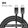 Cable de datos de carga rápida de silicona de suministro directo transfronterizo, apto para Apple iPhone, carga rápida Huawei y cable de datos Xiaomi