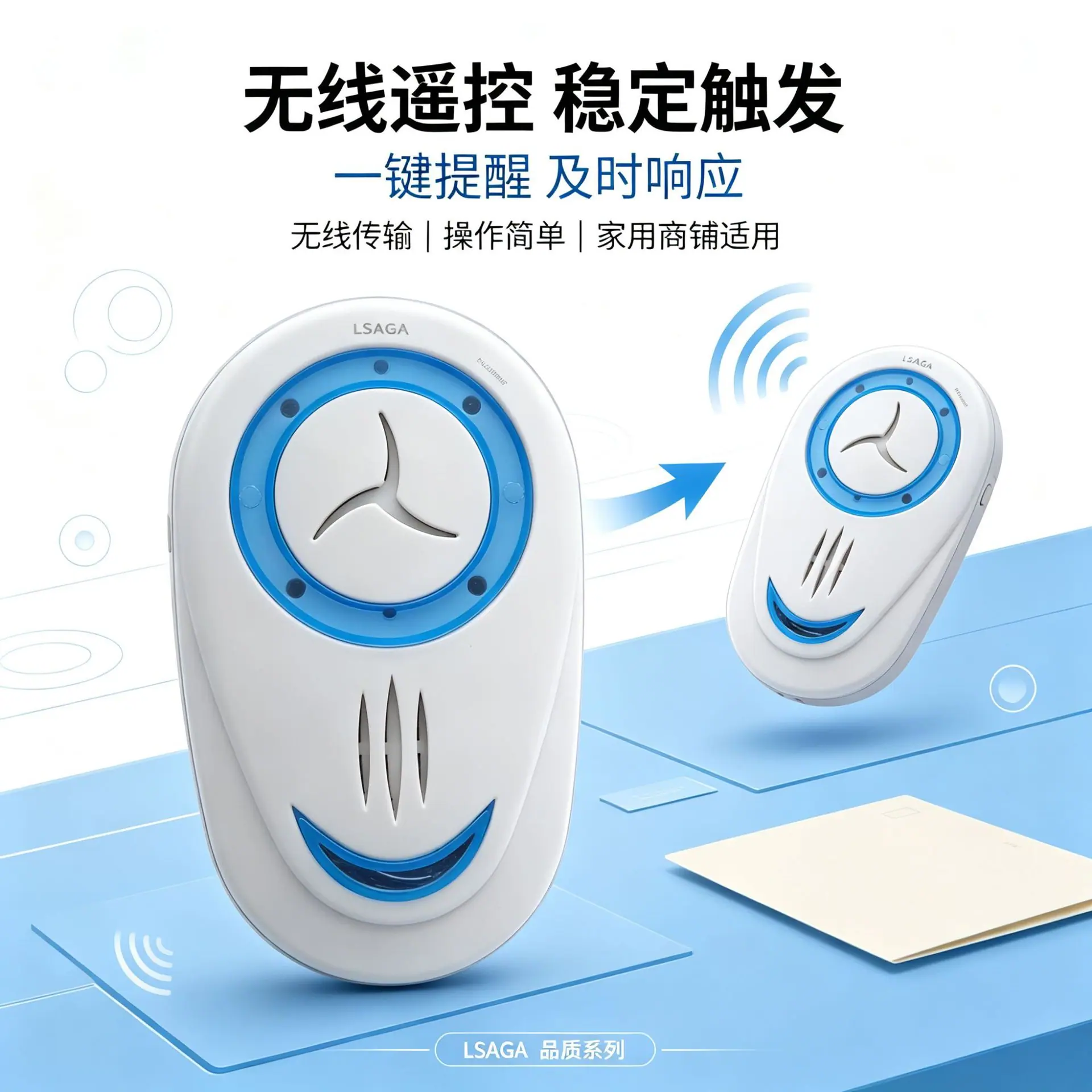 烟雾报警器主图及轮播图设计 (13)