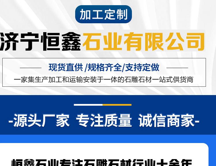 石牌坊详情页_01.jpg